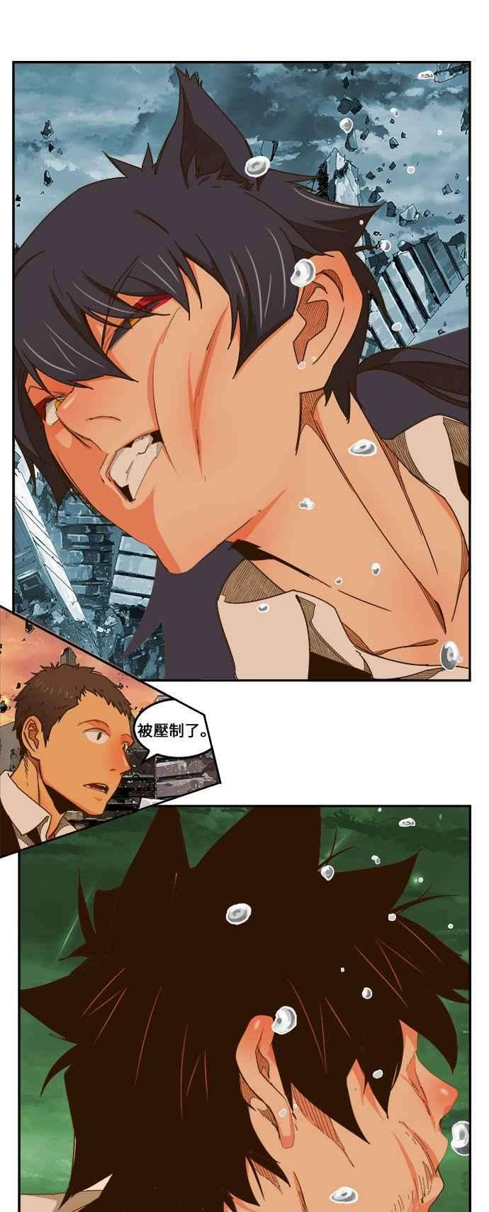 高校之神第6部 RE：与神对决 第421话