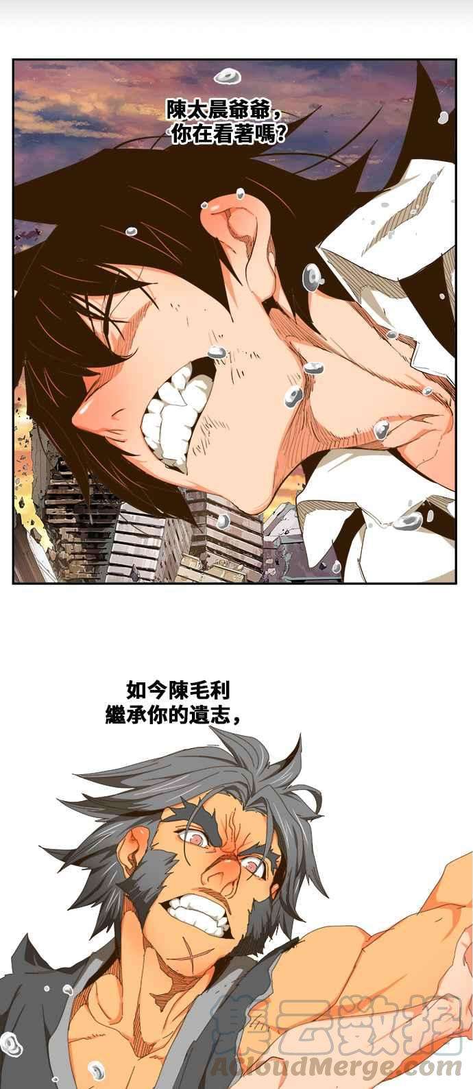 高校之神第6部 RE：与神对决 第421话