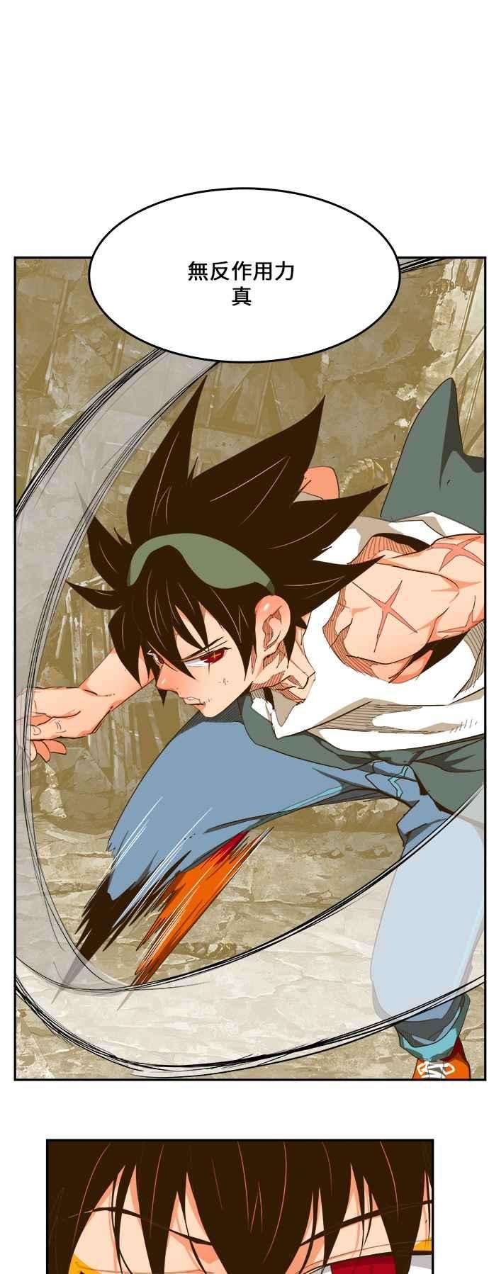 高校之神第6部 RE：与神对决 第421话