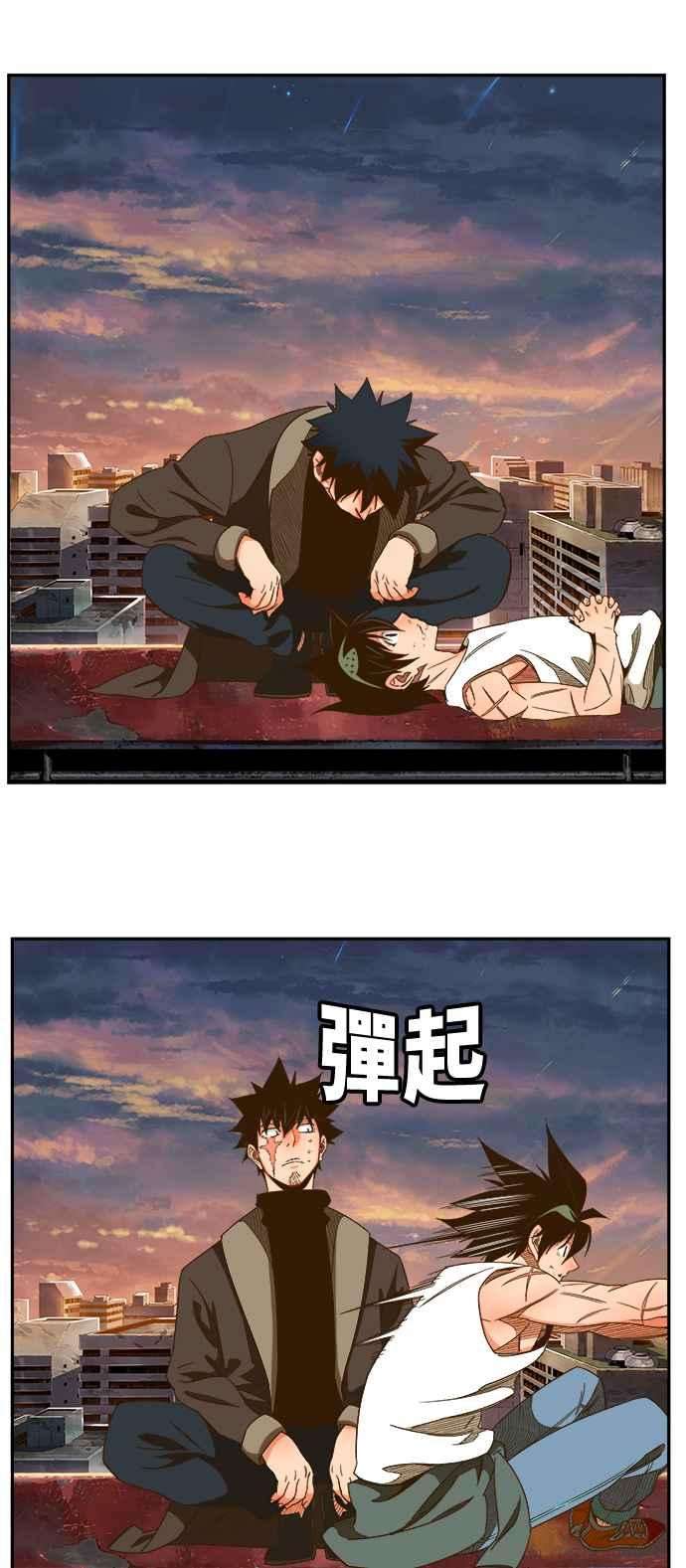 高校之神第6部 RE：与神对决 第422话