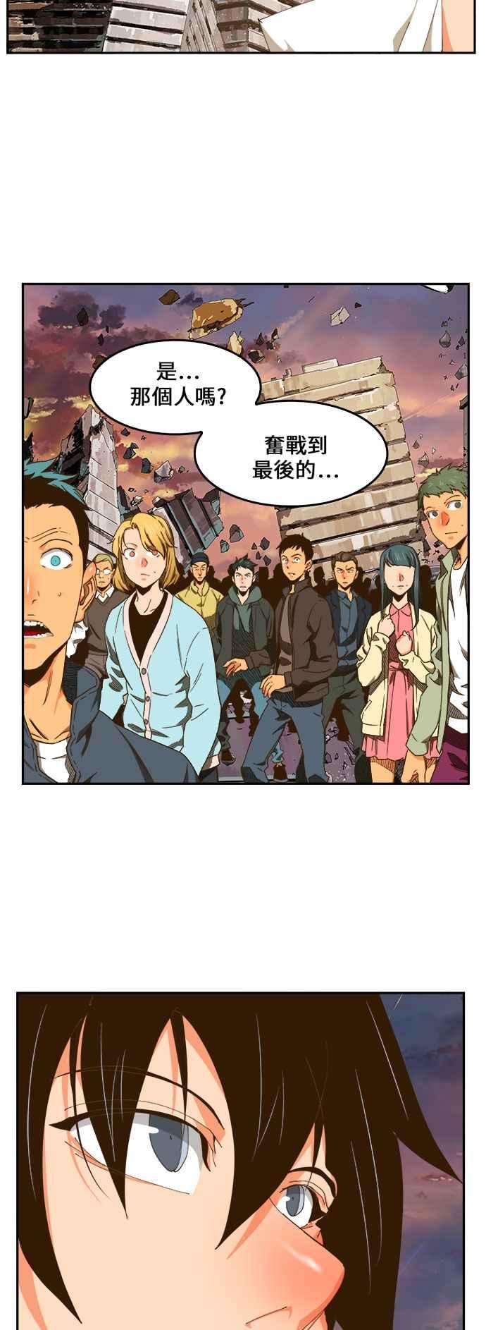 高校之神第6部 RE：与神对决 第422话