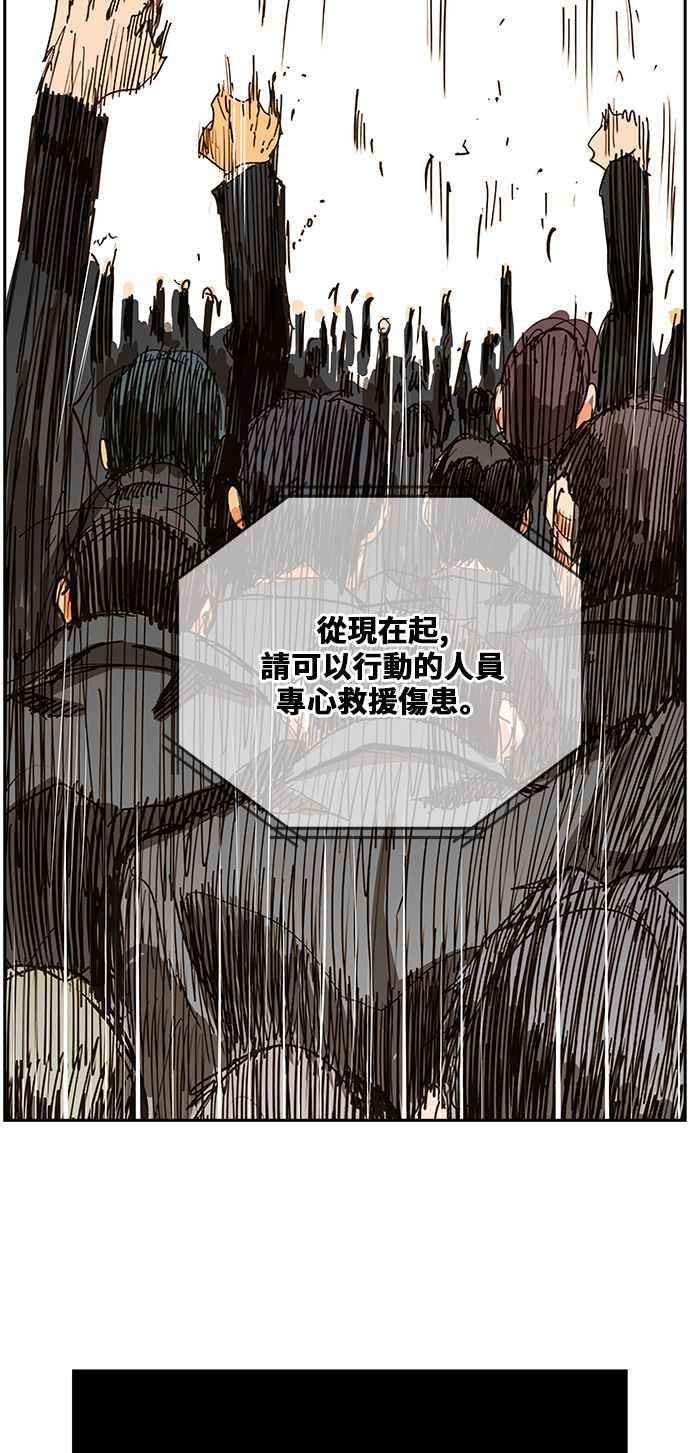 高校之神第6部 RE：与神对决 第422话