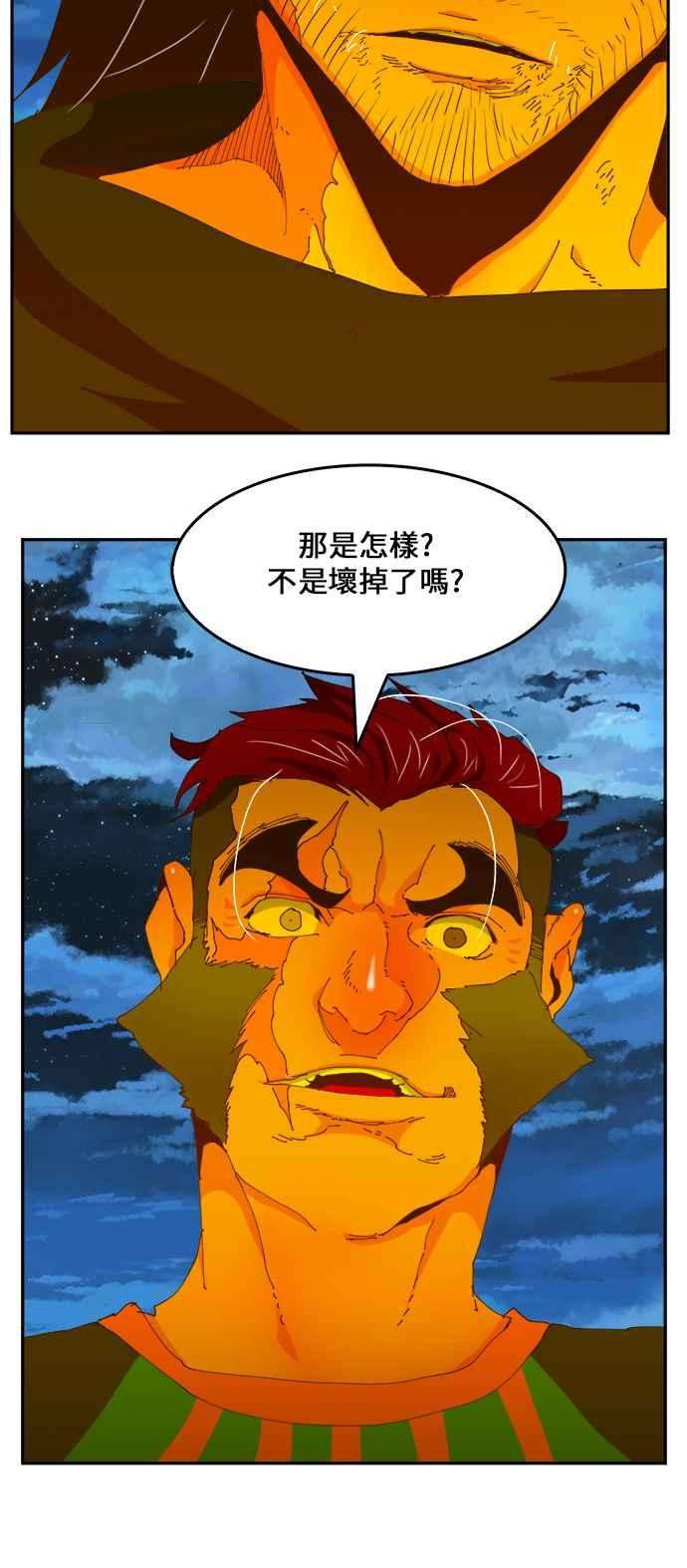 高校之神第6部 RE：与神对决 第422话