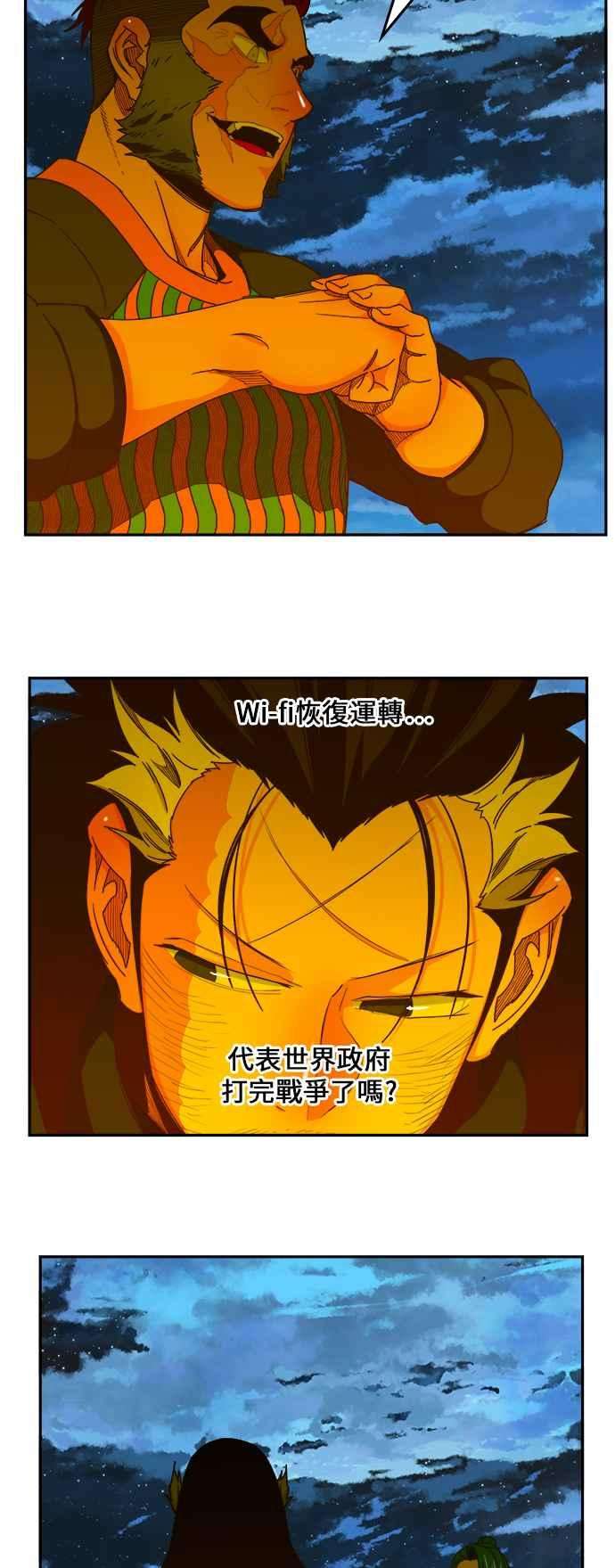 高校之神第6部 RE：与神对决 第422话