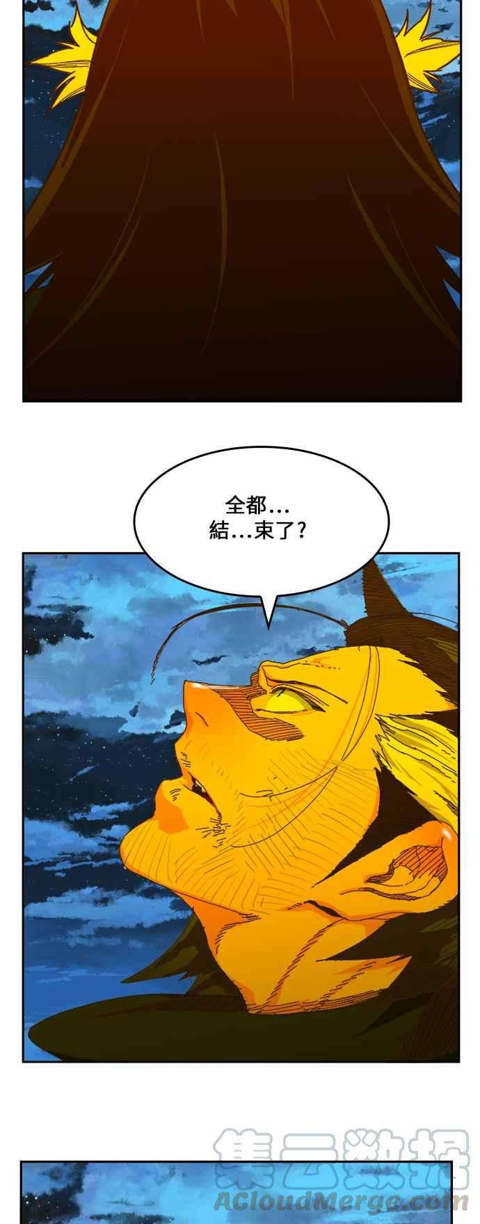 高校之神第6部 RE：与神对决 第422话