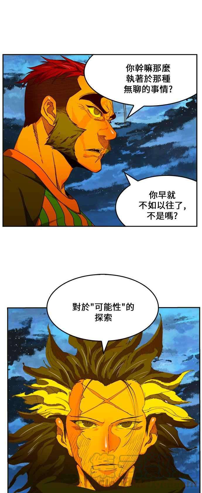 高校之神第6部 RE：与神对决 第422话