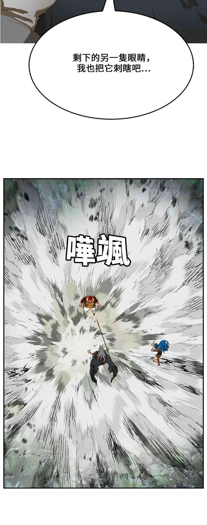 高校之神第6部 RE：与神对决 第422话