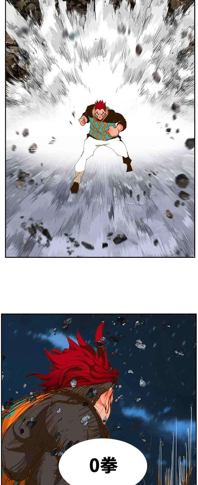 高校之神第6部 RE：与神对决 第422话