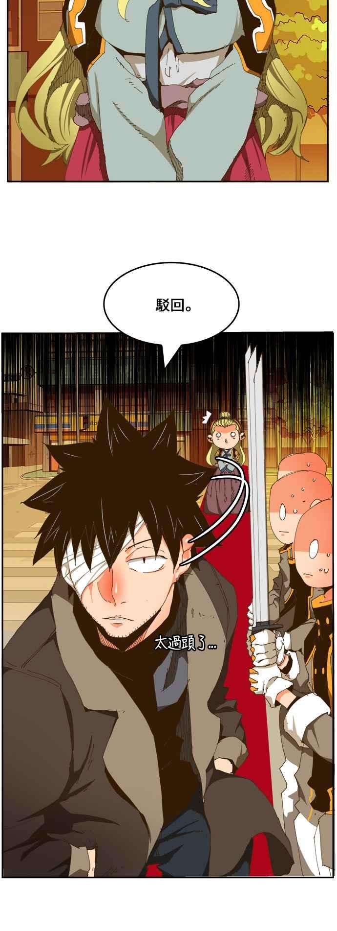 高校之神第6部 RE：与神对决 第423话