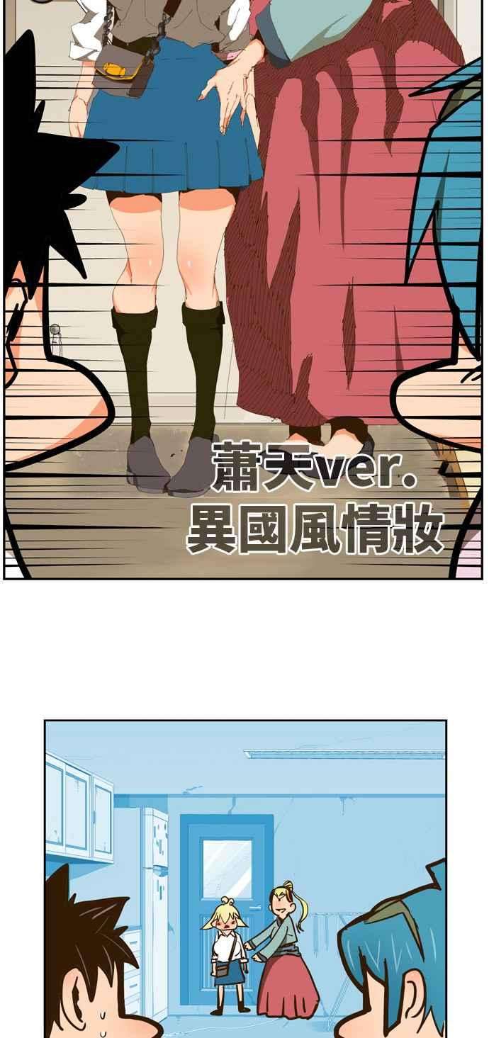 高校之神第6部 RE：与神对决 第423话