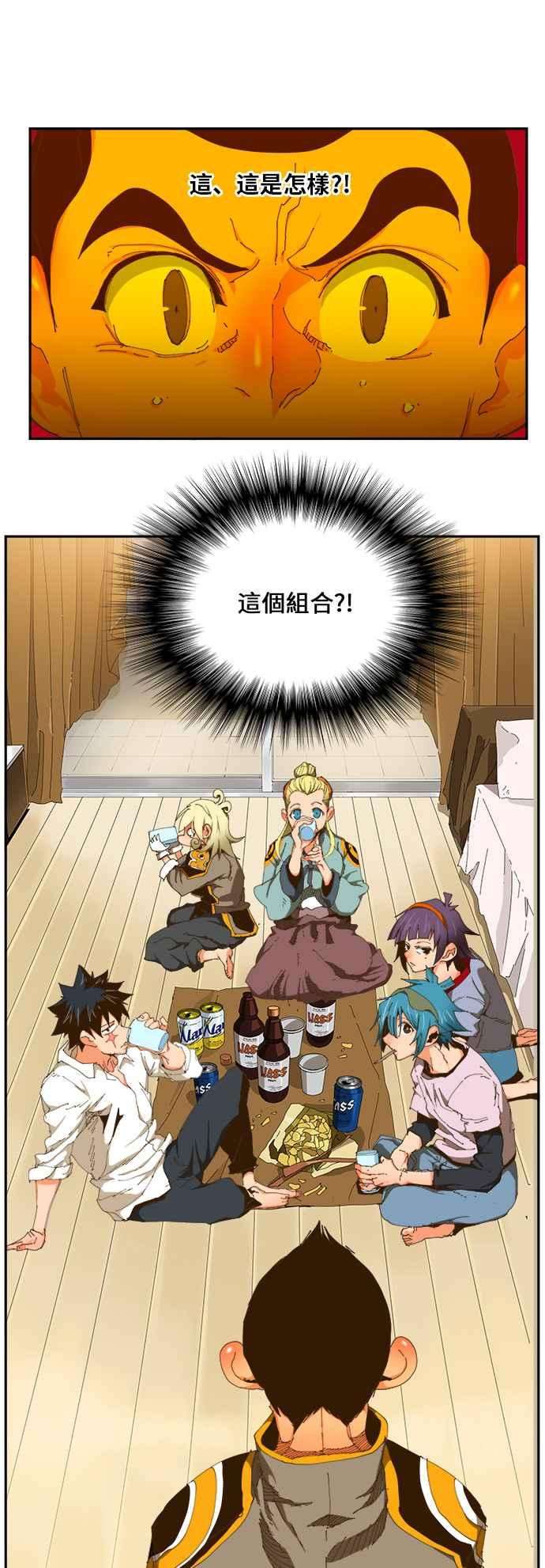 高校之神第6部 RE：与神对决 第423话