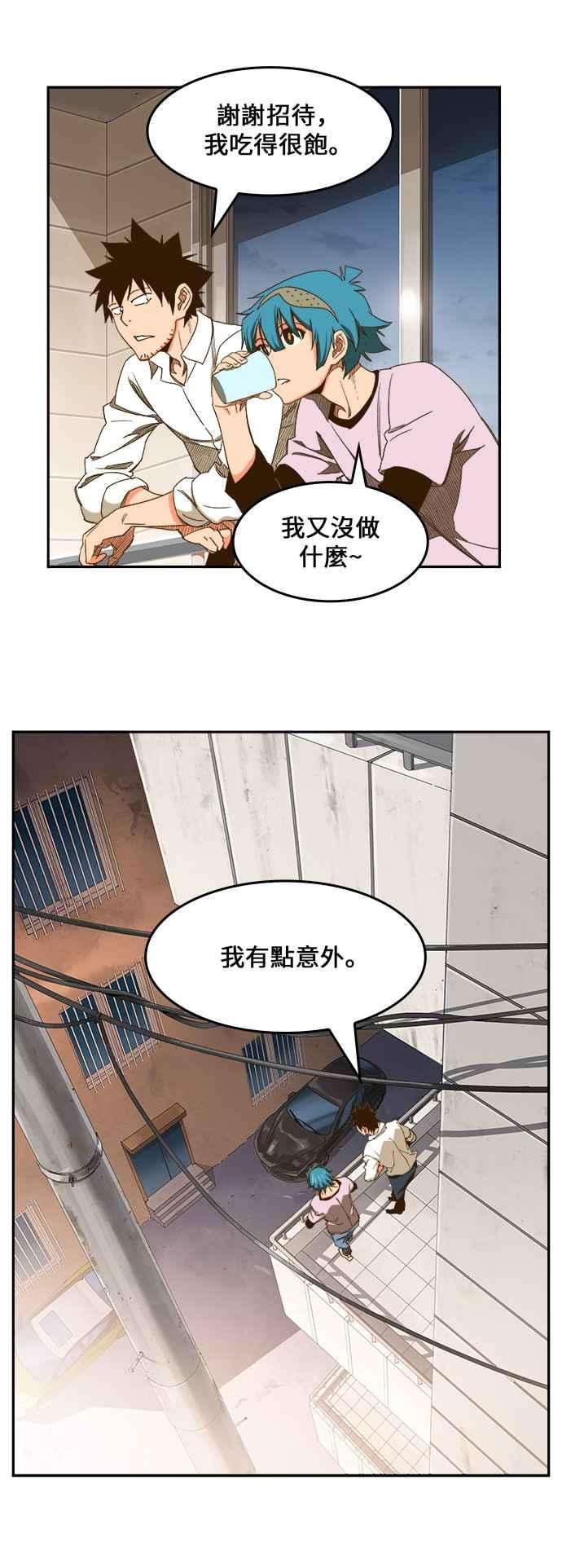 高校之神第6部 RE：与神对决 第423话