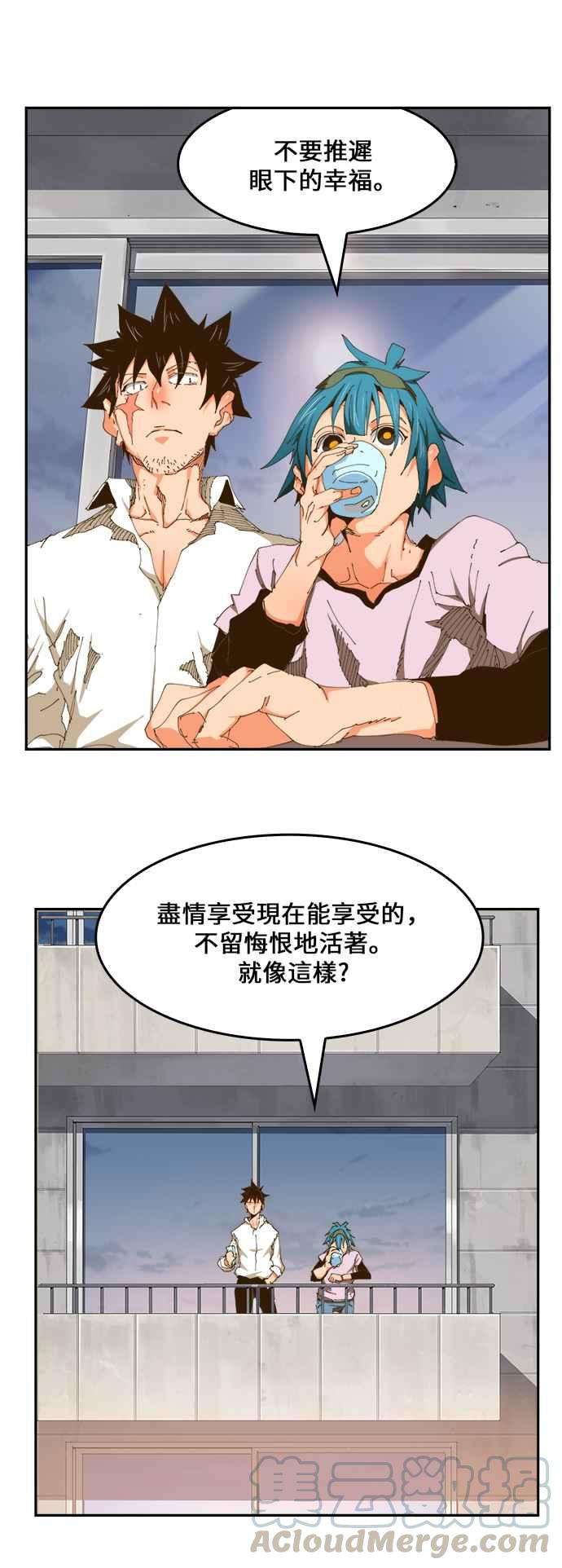 高校之神第6部 RE：与神对决 第423话