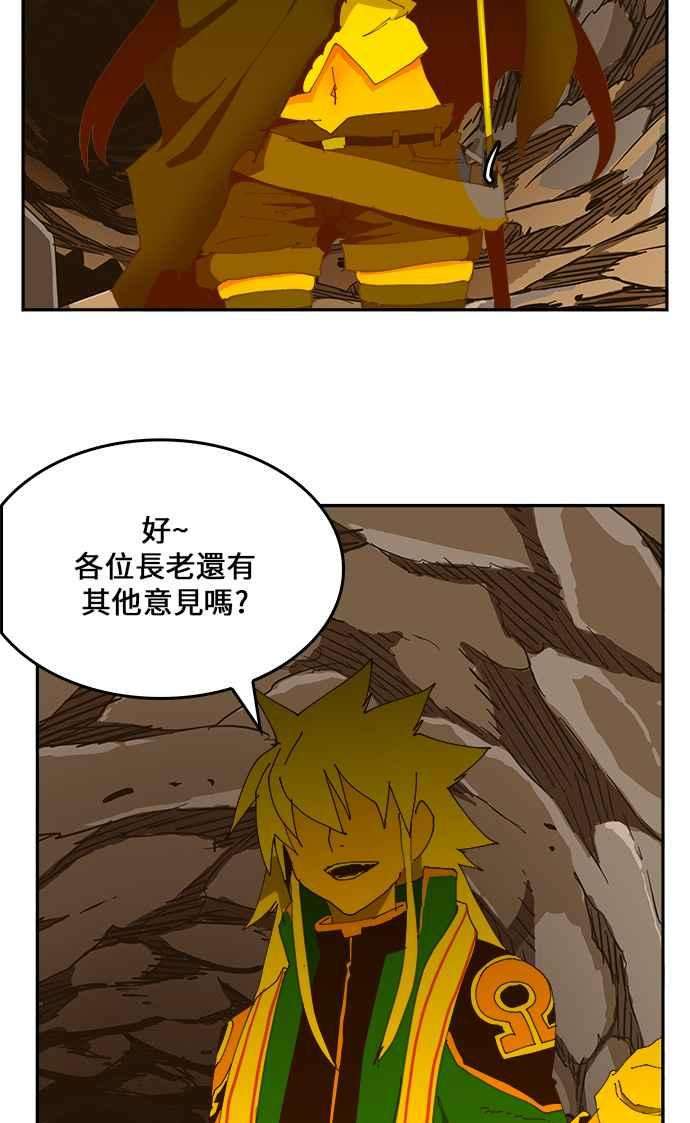 高校之神第6部 RE：与神对决 第423话