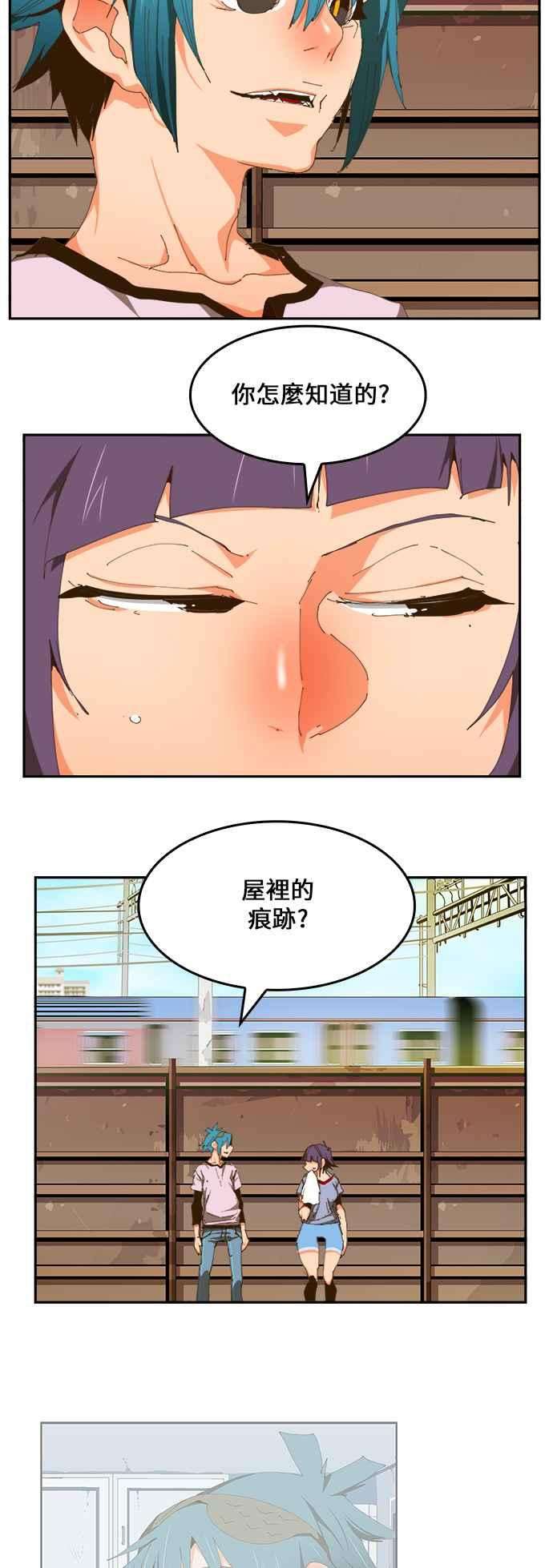 高校之神第6部 RE：与神对决 第423话