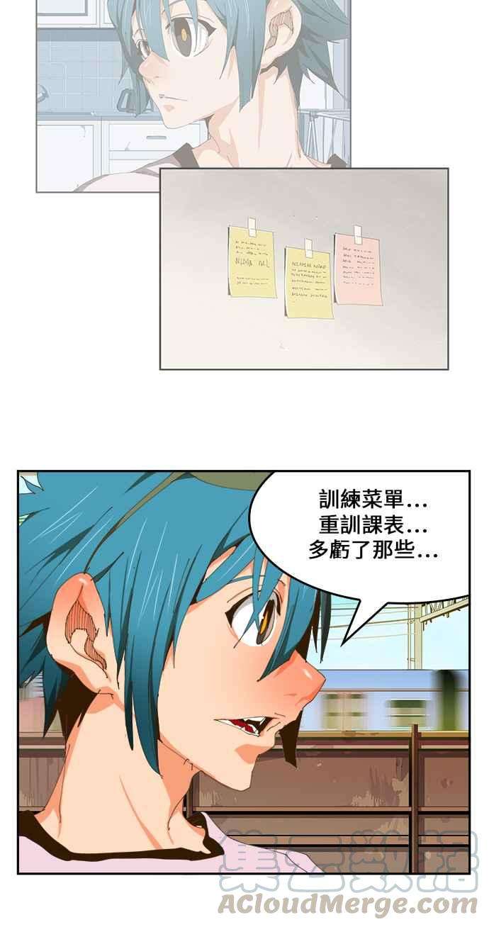 高校之神第6部 RE：与神对决 第423话