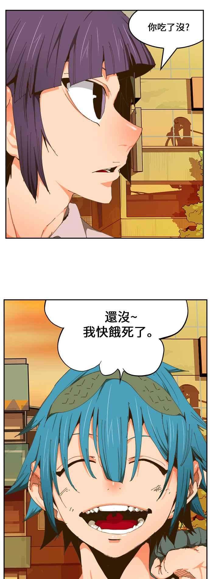 高校之神第6部 RE：与神对决 第423话