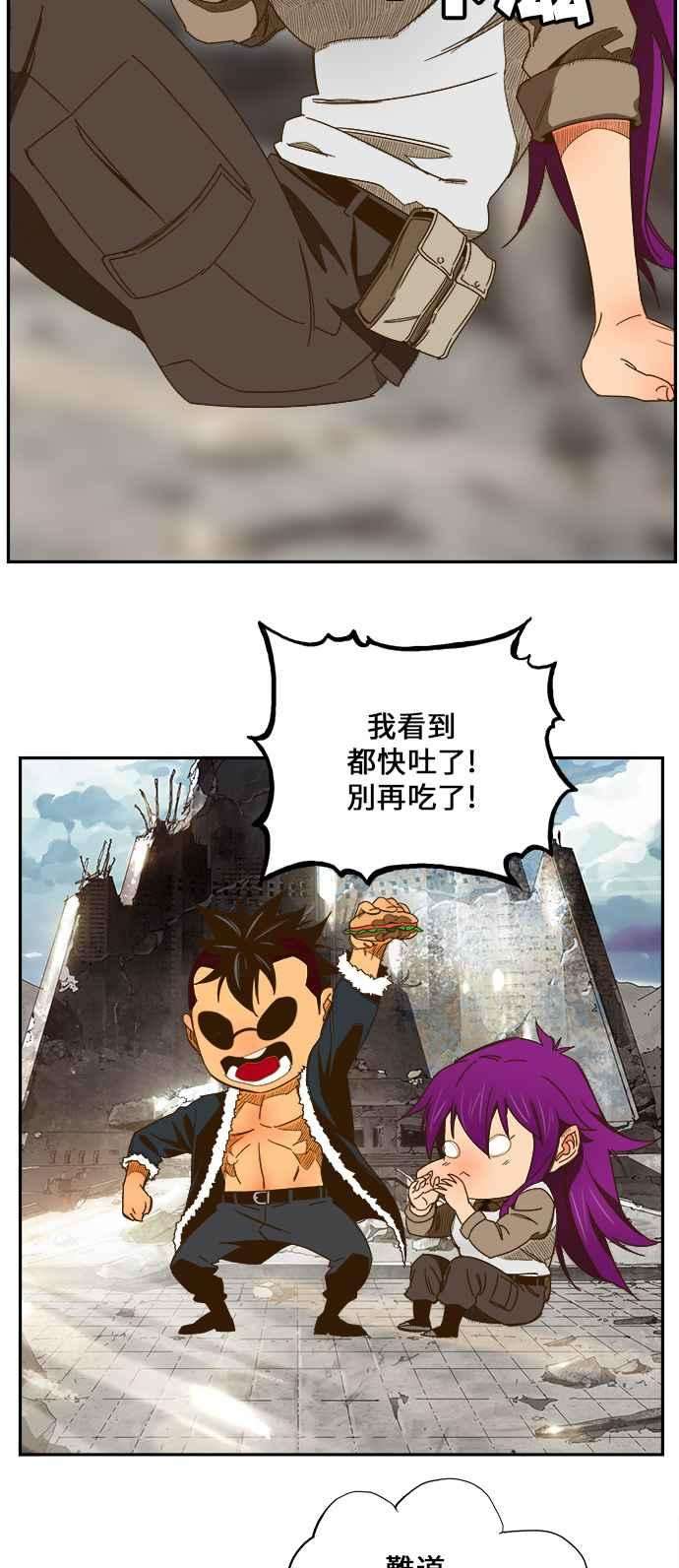 高校之神第6部 RE：与神对决 第423话