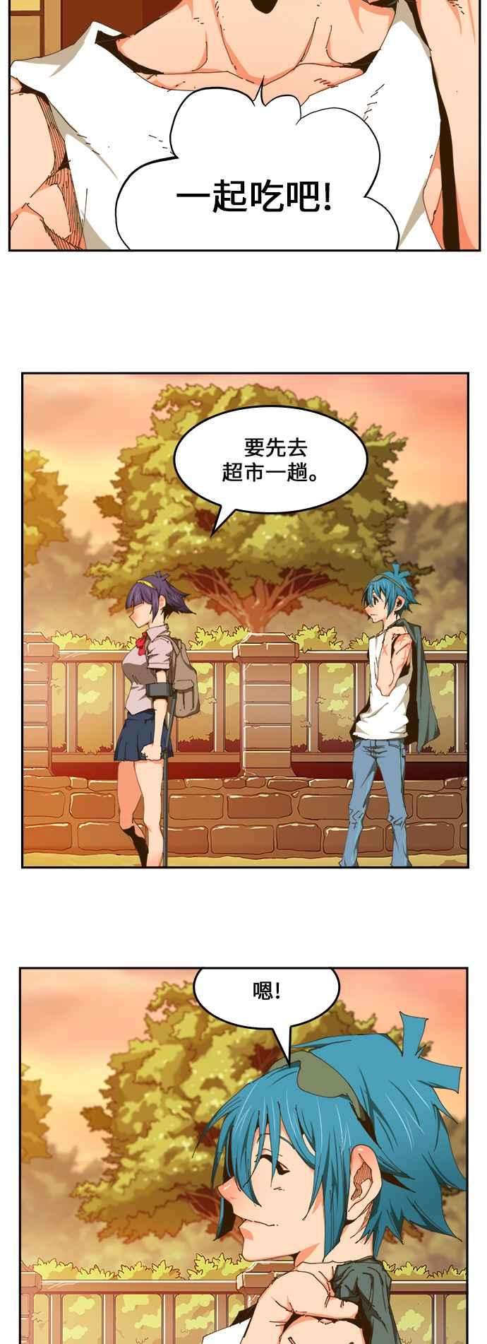 高校之神第6部 RE：与神对决 第423话