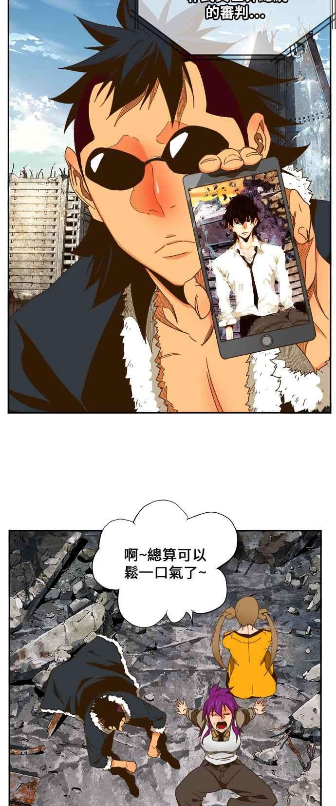高校之神第6部 RE：与神对决 第423话