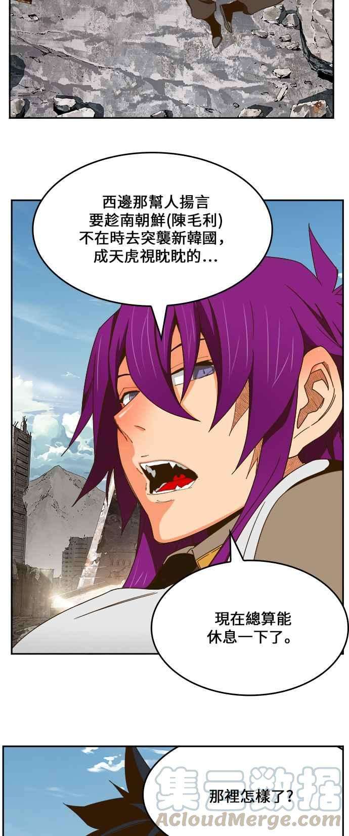 高校之神第6部 RE：与神对决 第423话