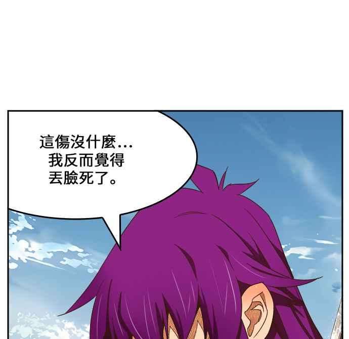 高校之神第6部 RE：与神对决 第423话