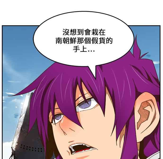 高校之神第6部 RE：与神对决 第423话