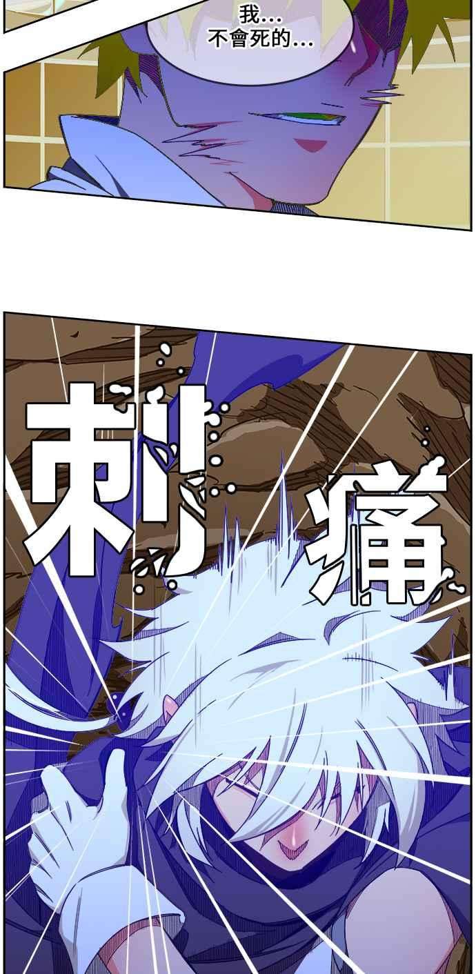 高校之神第6部 RE：与神对决 第424话