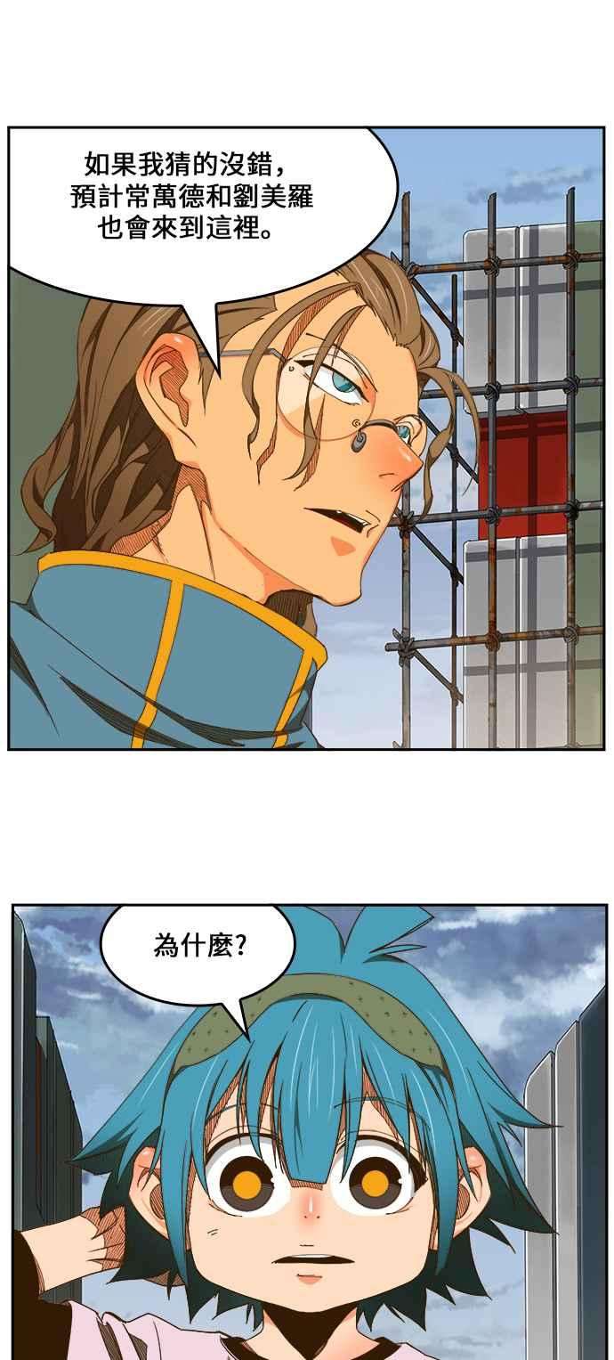 高校之神第6部 RE：与神对决 第424话