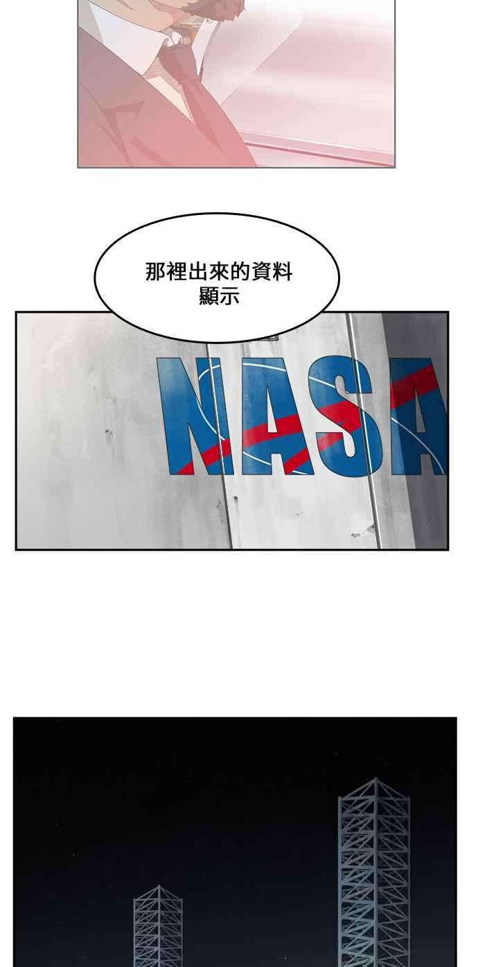 高校之神第6部 RE：与神对决 第424话