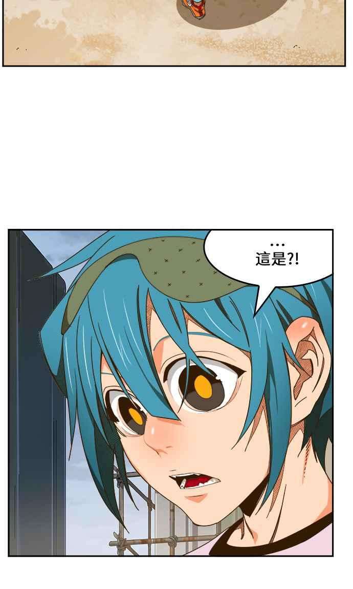 高校之神第6部 RE：与神对决 第425话