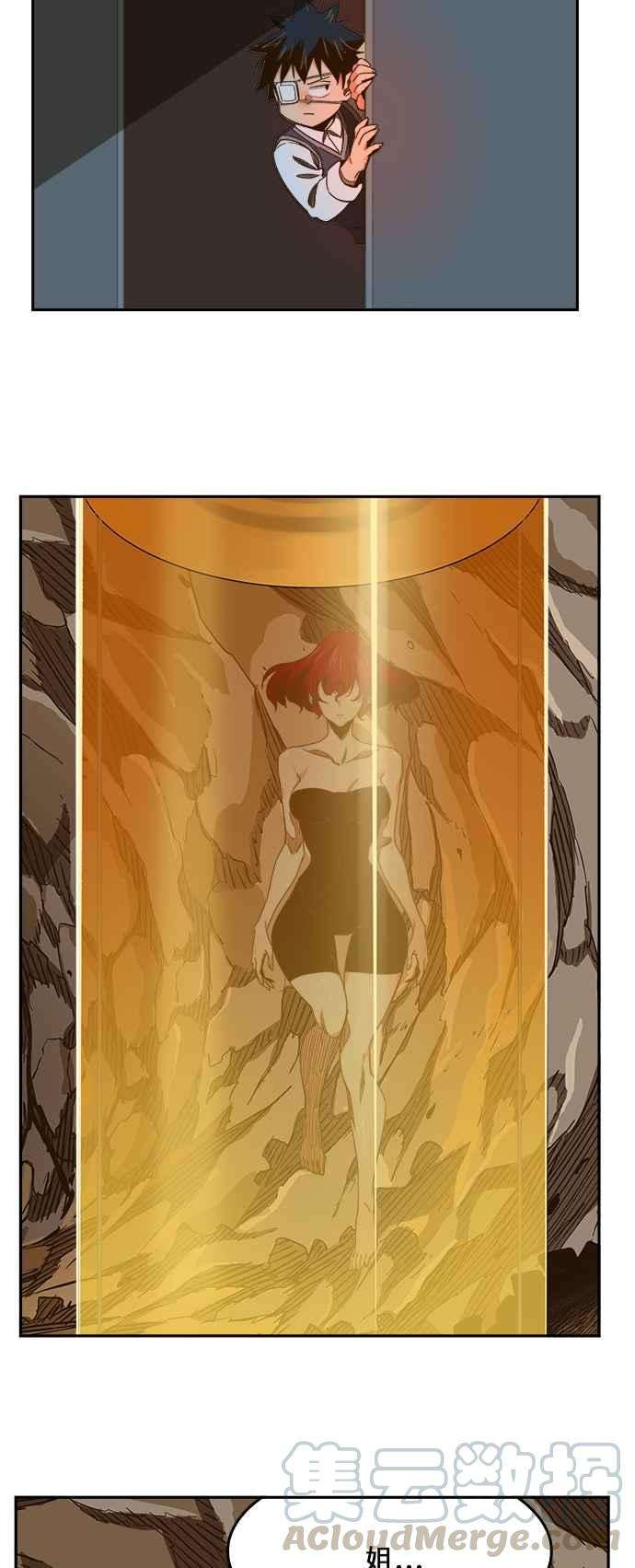 高校之神第6部 RE：与神对决 第425话