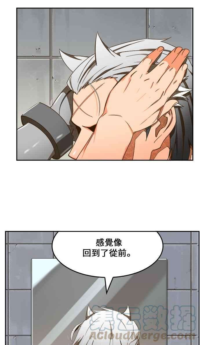 高校之神第6部 RE：与神对决 第425话
