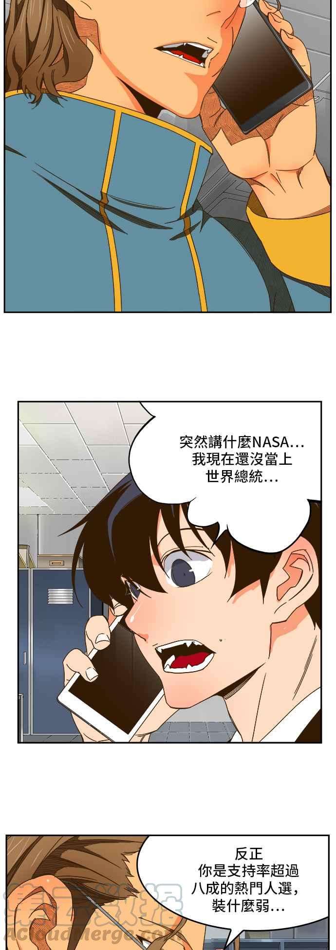 高校之神第6部 RE：与神对决 第426话