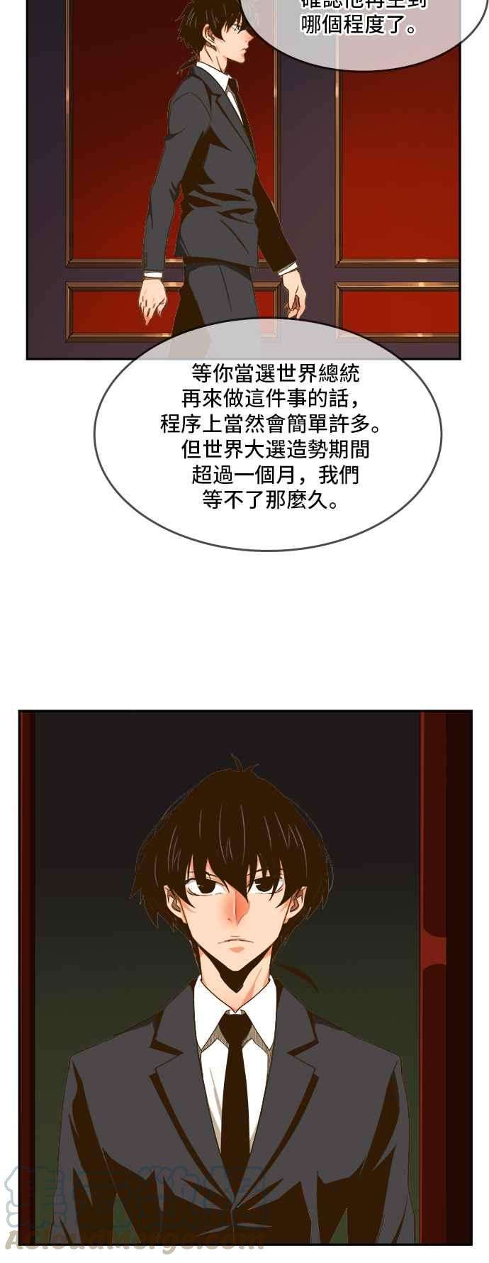 高校之神第6部 RE：与神对决 第426话