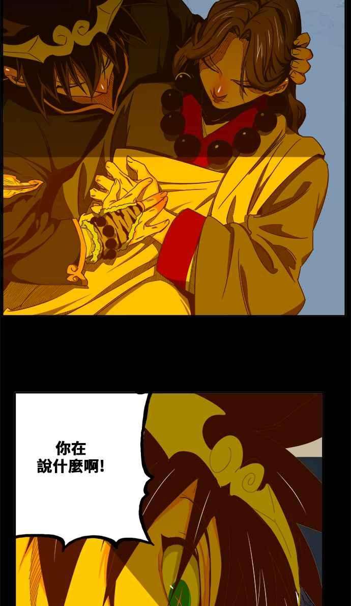 高校之神第6部 RE：与神对决 第427话
