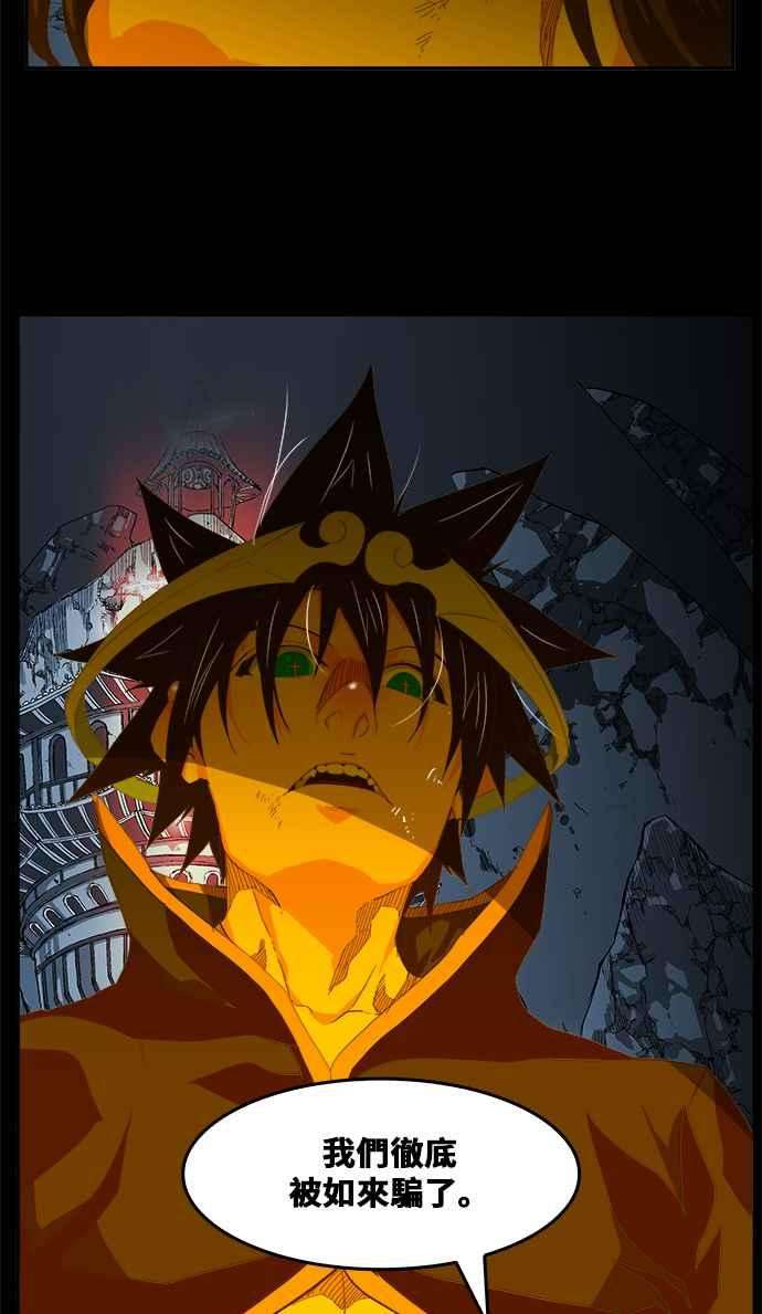 高校之神第6部 RE：与神对决 第427话