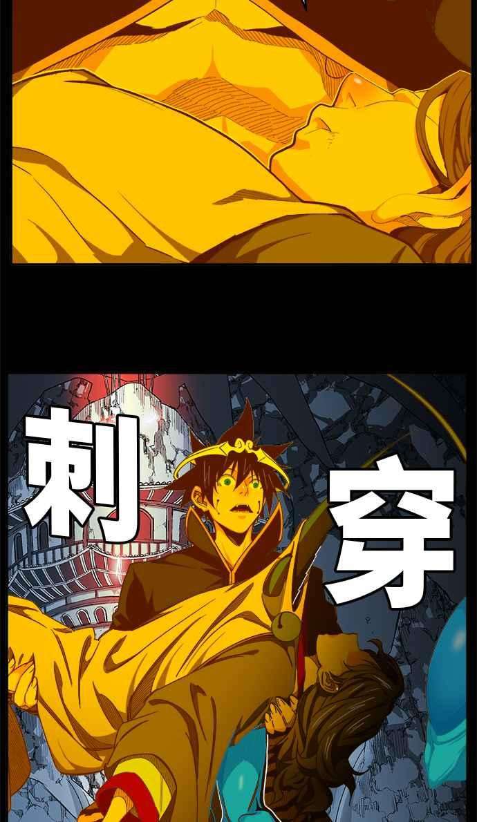 高校之神第6部 RE：与神对决 第427话