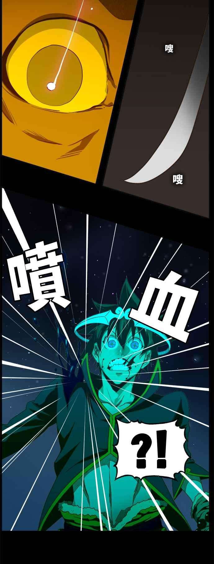 高校之神第6部 RE：与神对决 第427话
