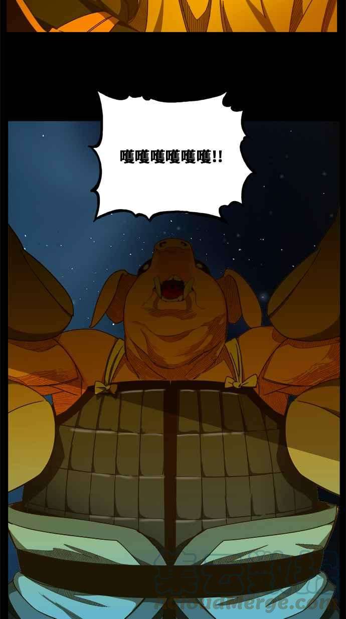 高校之神第6部 RE：与神对决 第427话