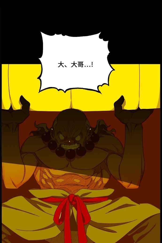 高校之神第6部 RE：与神对决 第427话