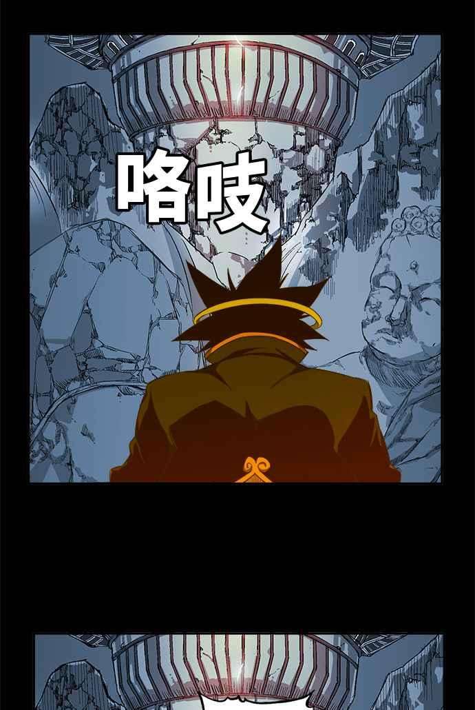 高校之神第6部 RE：与神对决 第427话