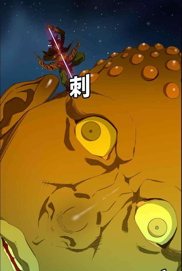 高校之神第6部 RE：与神对决 第427话