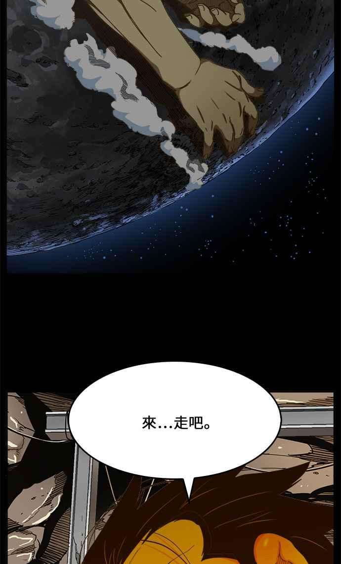 高校之神第6部 RE：与神对决 第427话
