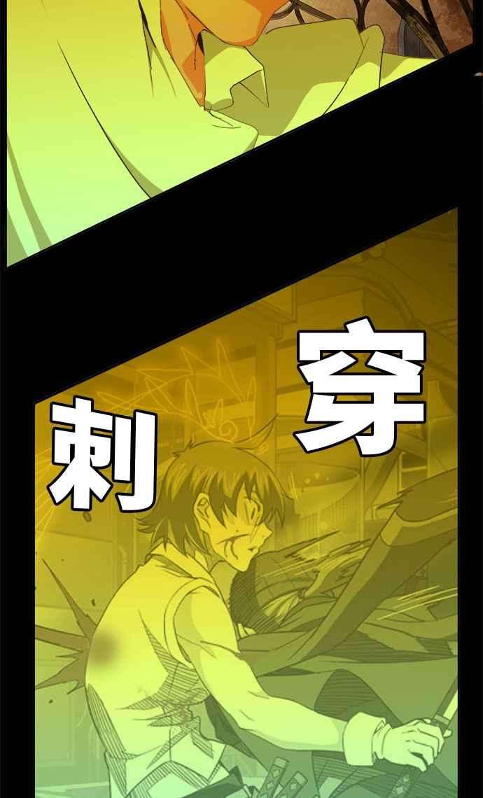 高校之神第6部 RE：与神对决 第427话