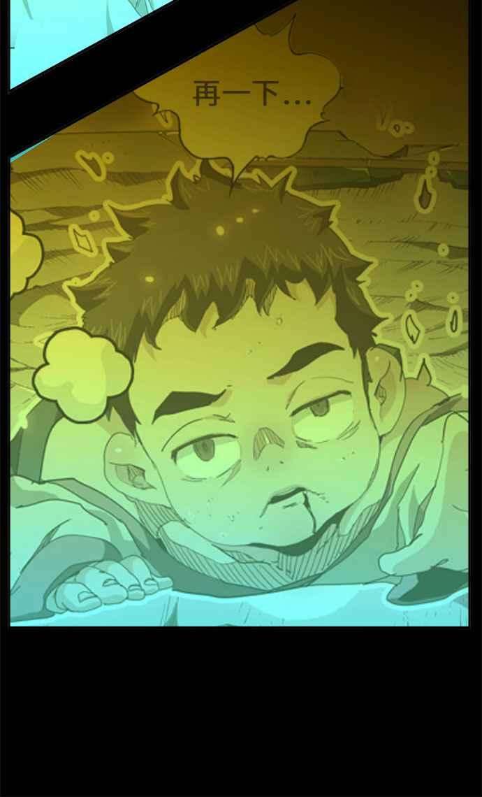 高校之神第6部 RE：与神对决 第427话