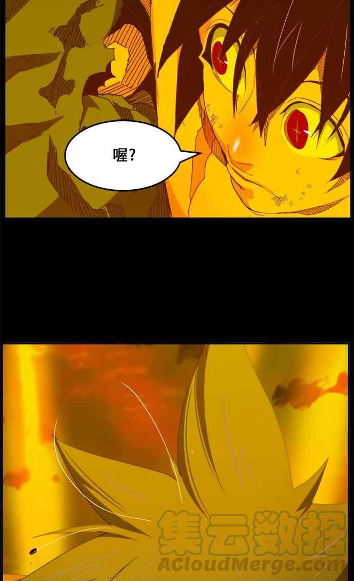 高校之神第6部 RE：与神对决 第427话