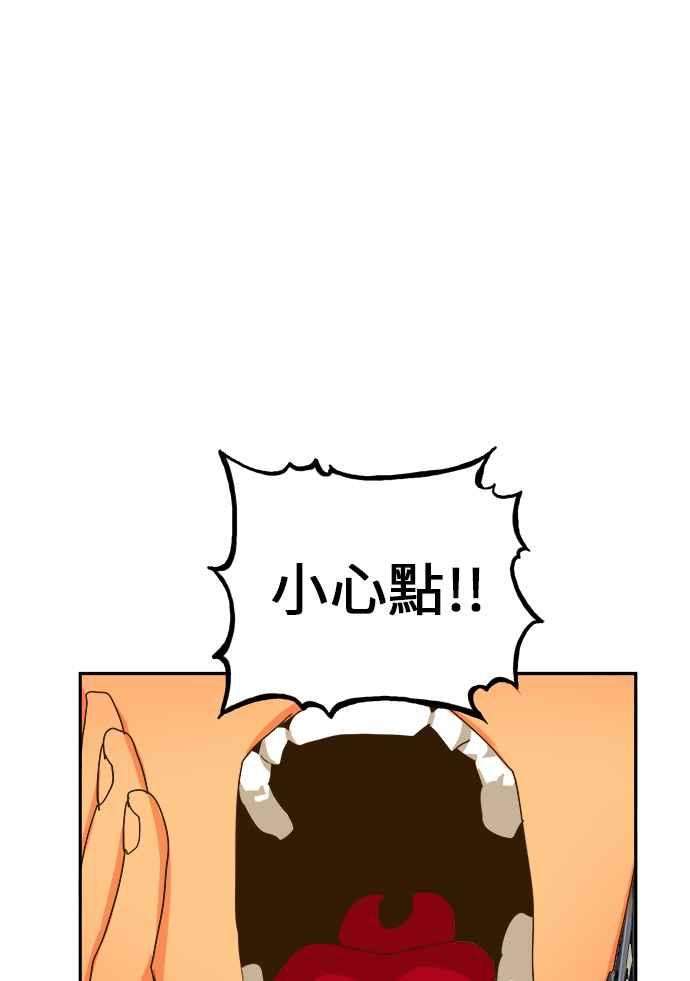 高校之神第6部 RE：与神对决 第427话