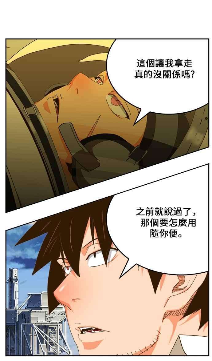 高校之神第6部 RE：与神对决 第427话