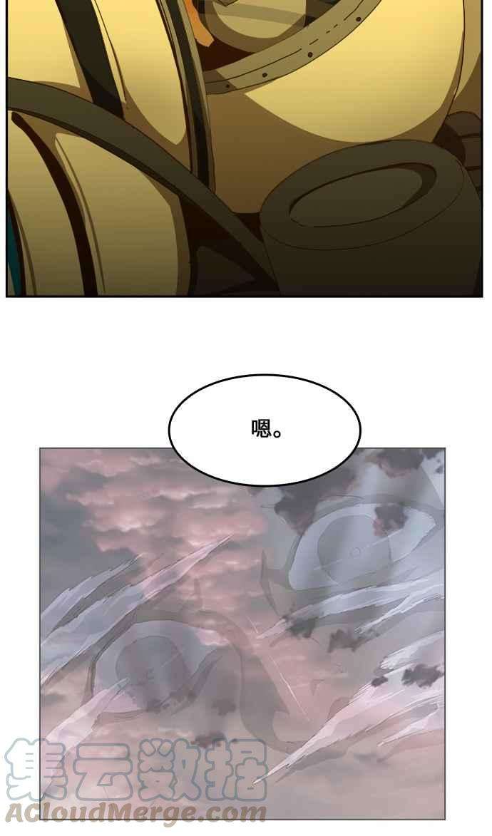 高校之神第6部 RE：与神对决 第427话